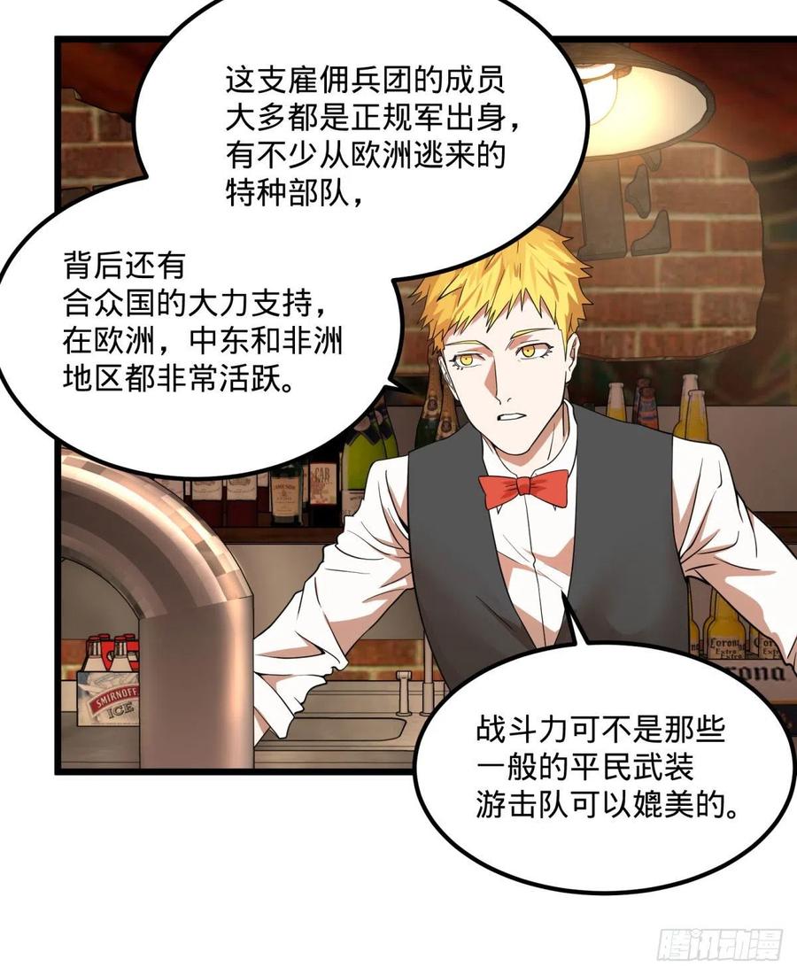 大反派名单（史上最强反派） - 安娜的梦 - 第5张图