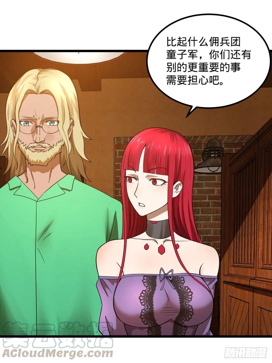 大反派名单（史上最强反派） - 安娜的梦 - 第25张图