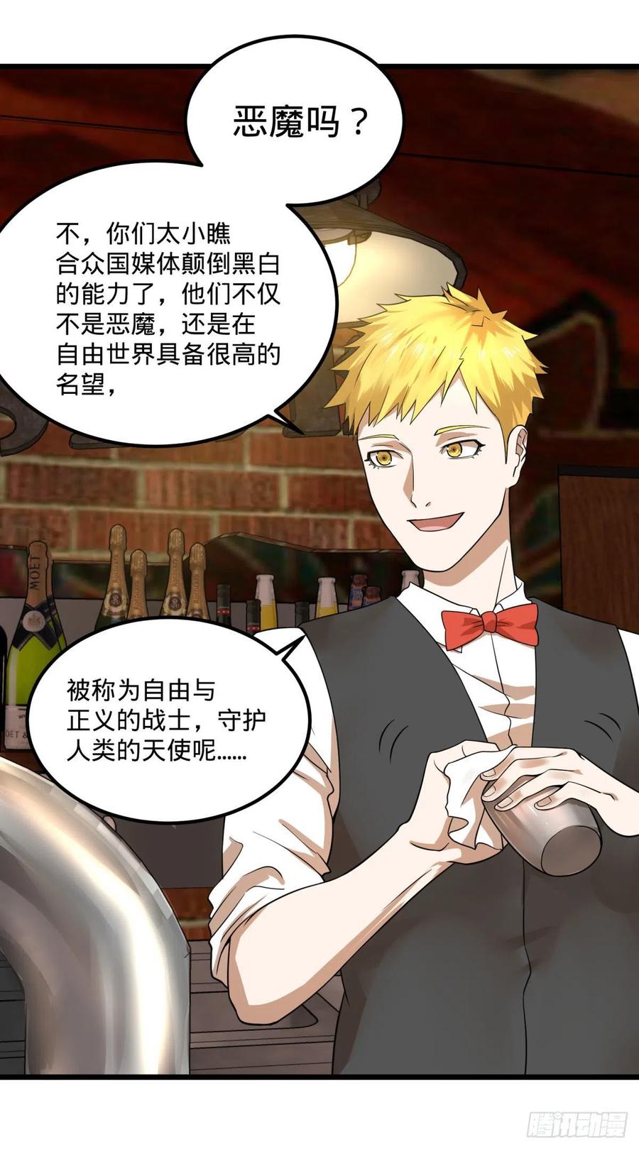 大反派名单（史上最强反派） - 安娜的梦 - 第18张图