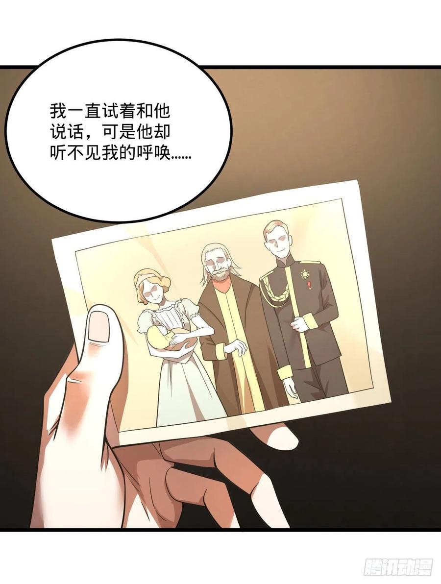 大反派名单（史上最强反派） - 安娜的梦 - 第39张图