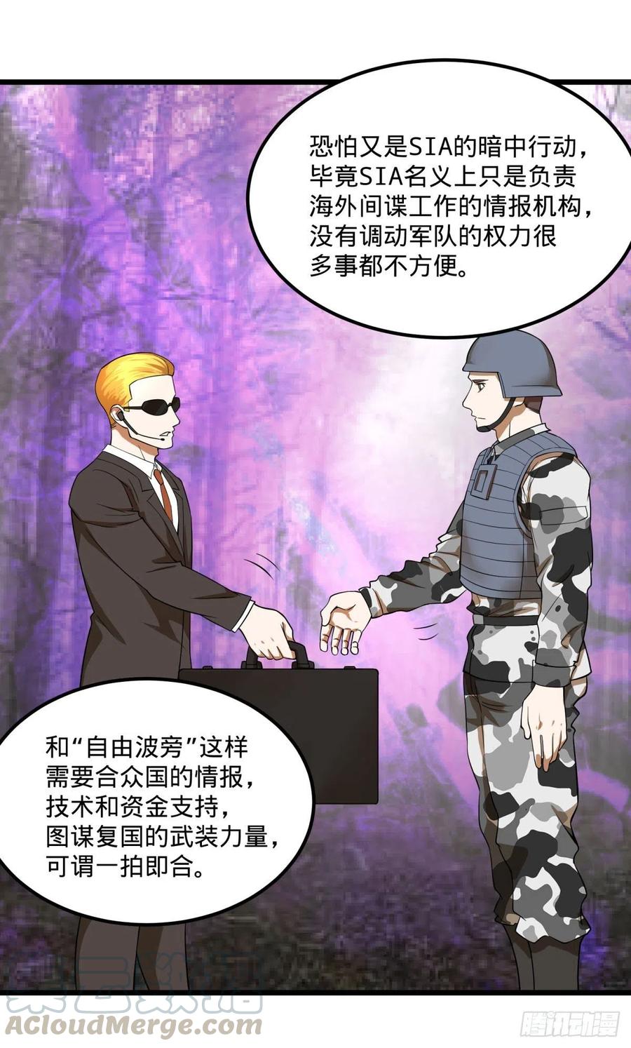 大反派名单（史上最强反派） - 安娜的梦 - 第10张图