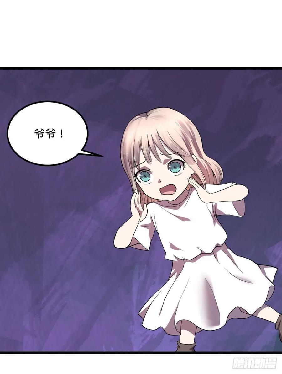 大反派名单（史上最强反派） - 安娜的梦 - 第41张图