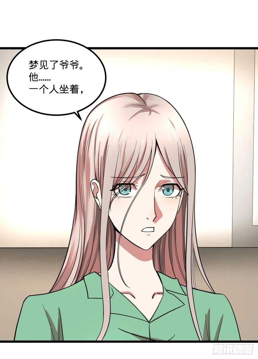 大反派名单（史上最强反派） - 安娜的梦 - 第36张图