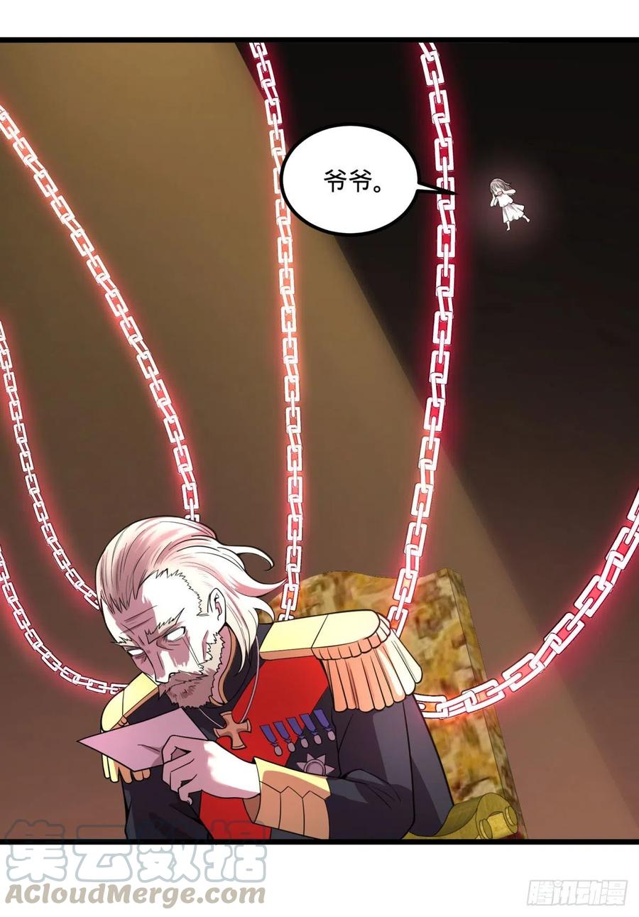 大反派名单（史上最强反派） - 安娜的梦 - 第40张图