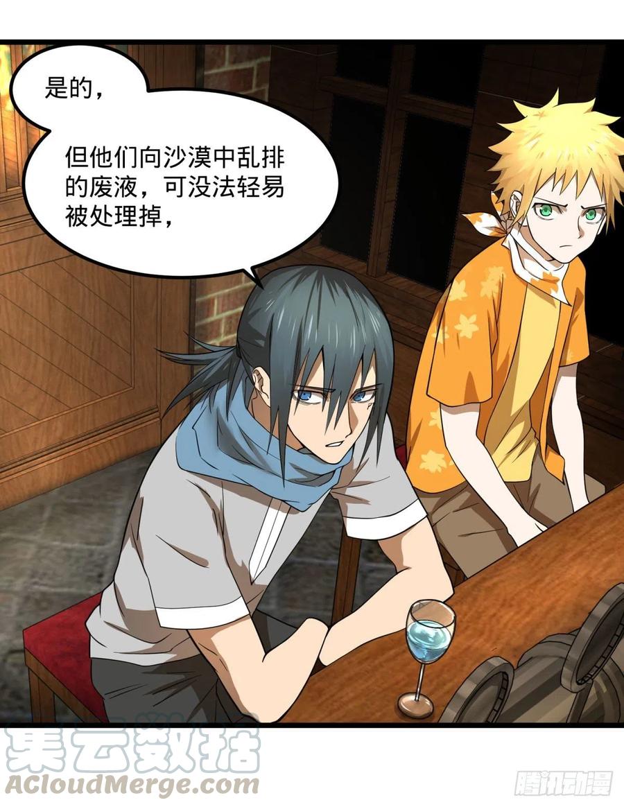 大反派名单（史上最强反派） - 安娜的梦 - 第16张图