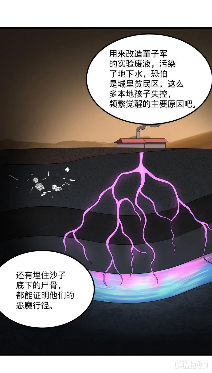 大反派名单（史上最强反派） - 安娜的梦 - 第17张图