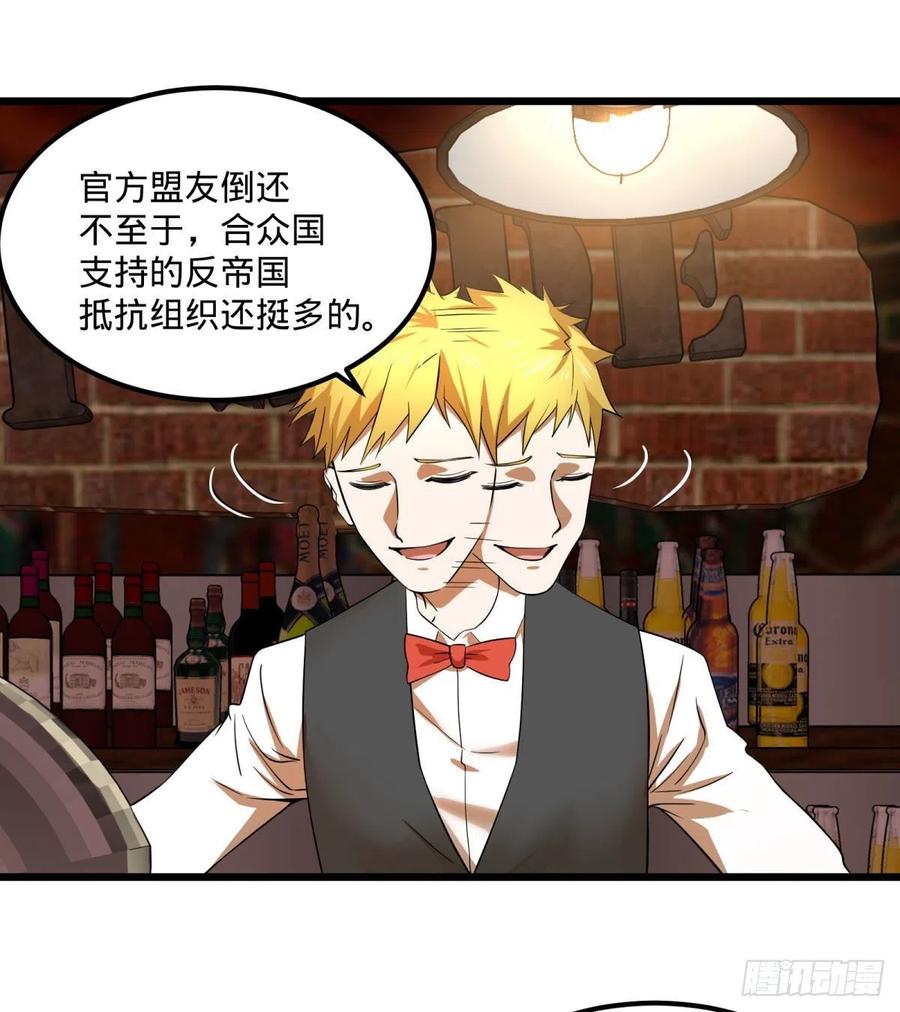 大反派名单（史上最强反派） - 安娜的梦 - 第8张图