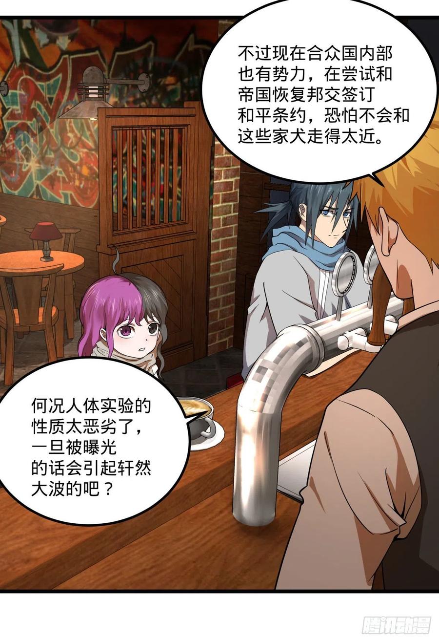 大反派名单（史上最强反派） - 安娜的梦 - 第9张图