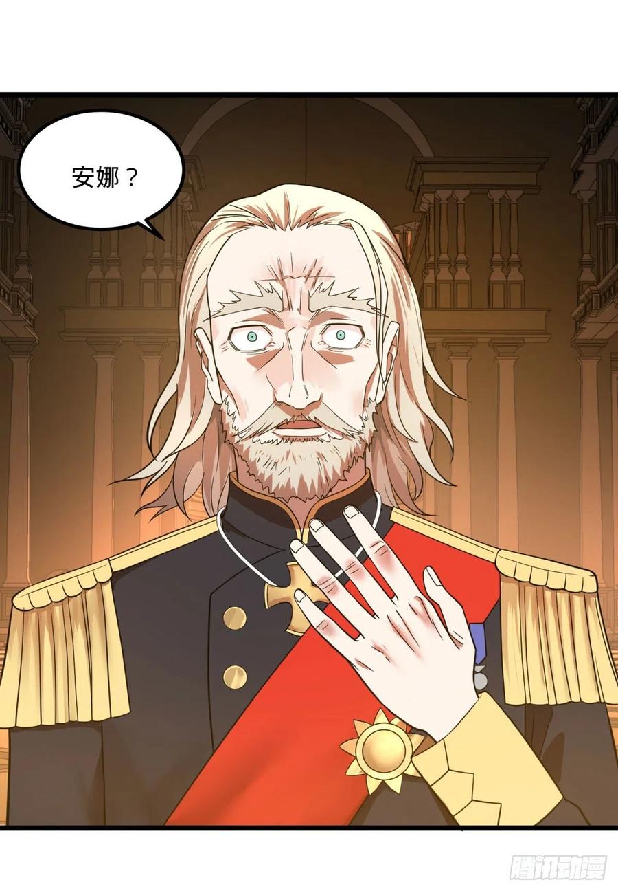 大反派名单（史上最强反派） - 黑魔法 - 第9张图