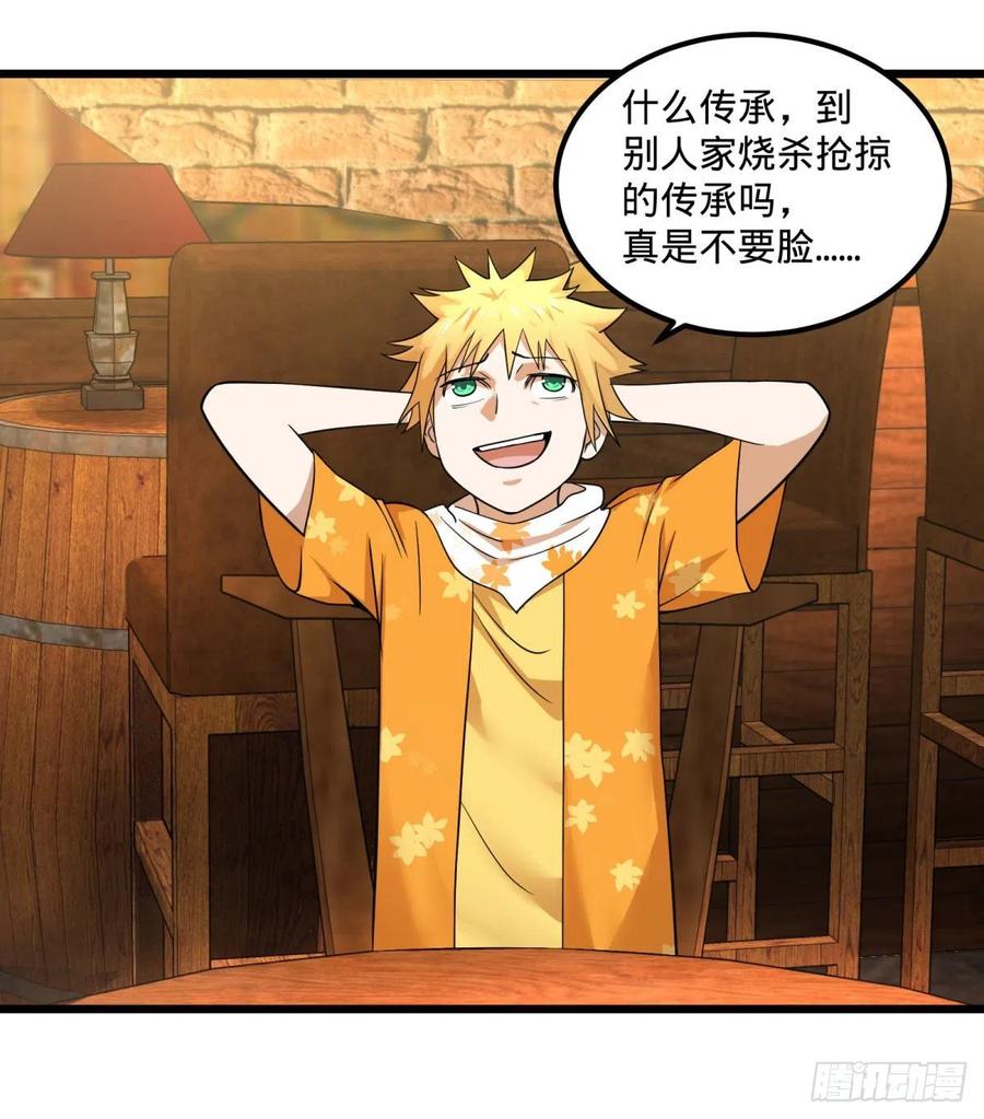 大反派名单（史上最强反派） - 黑魔法 - 第45张图