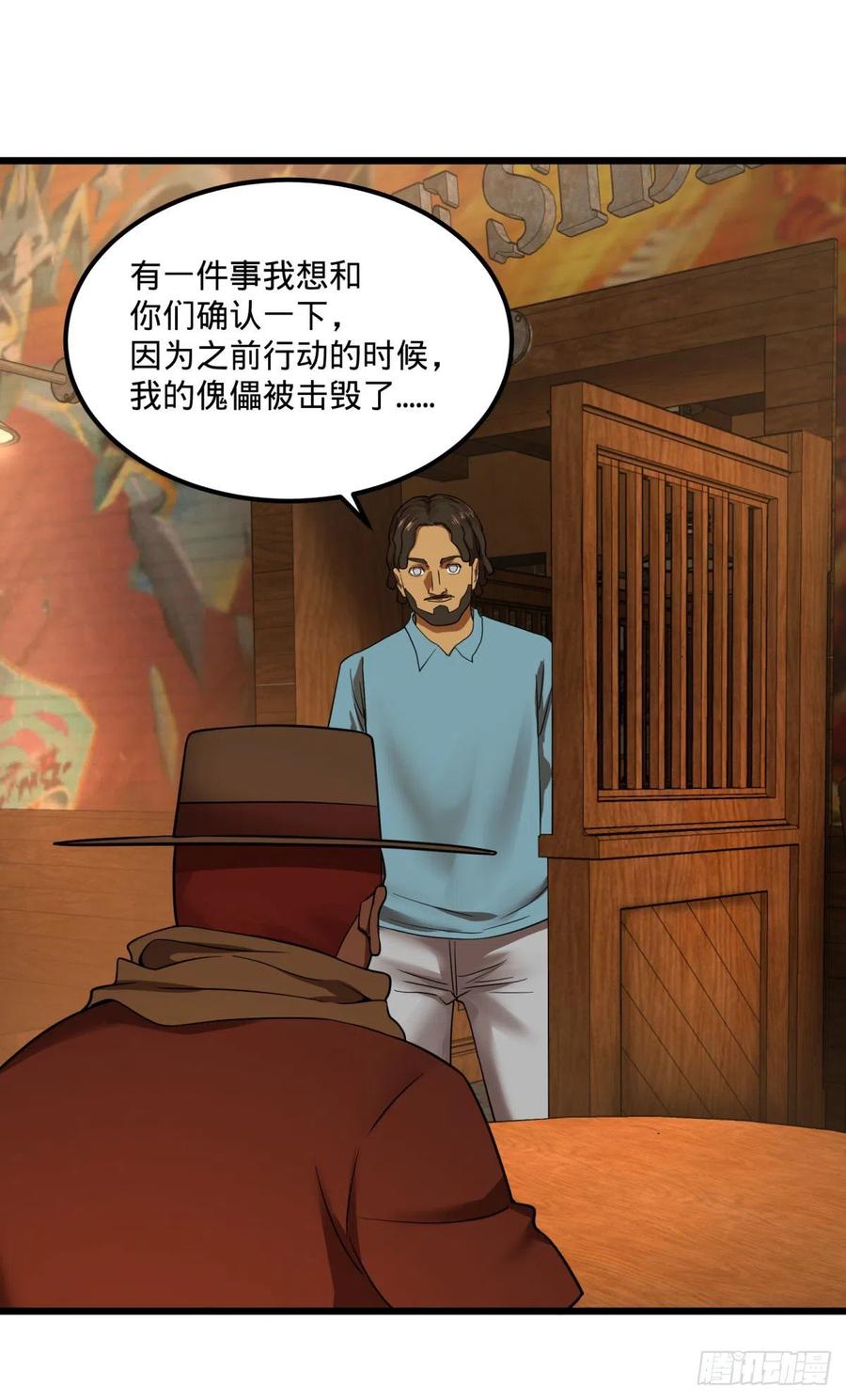 大反派名单（史上最强反派） - 黑魔法 - 第33张图