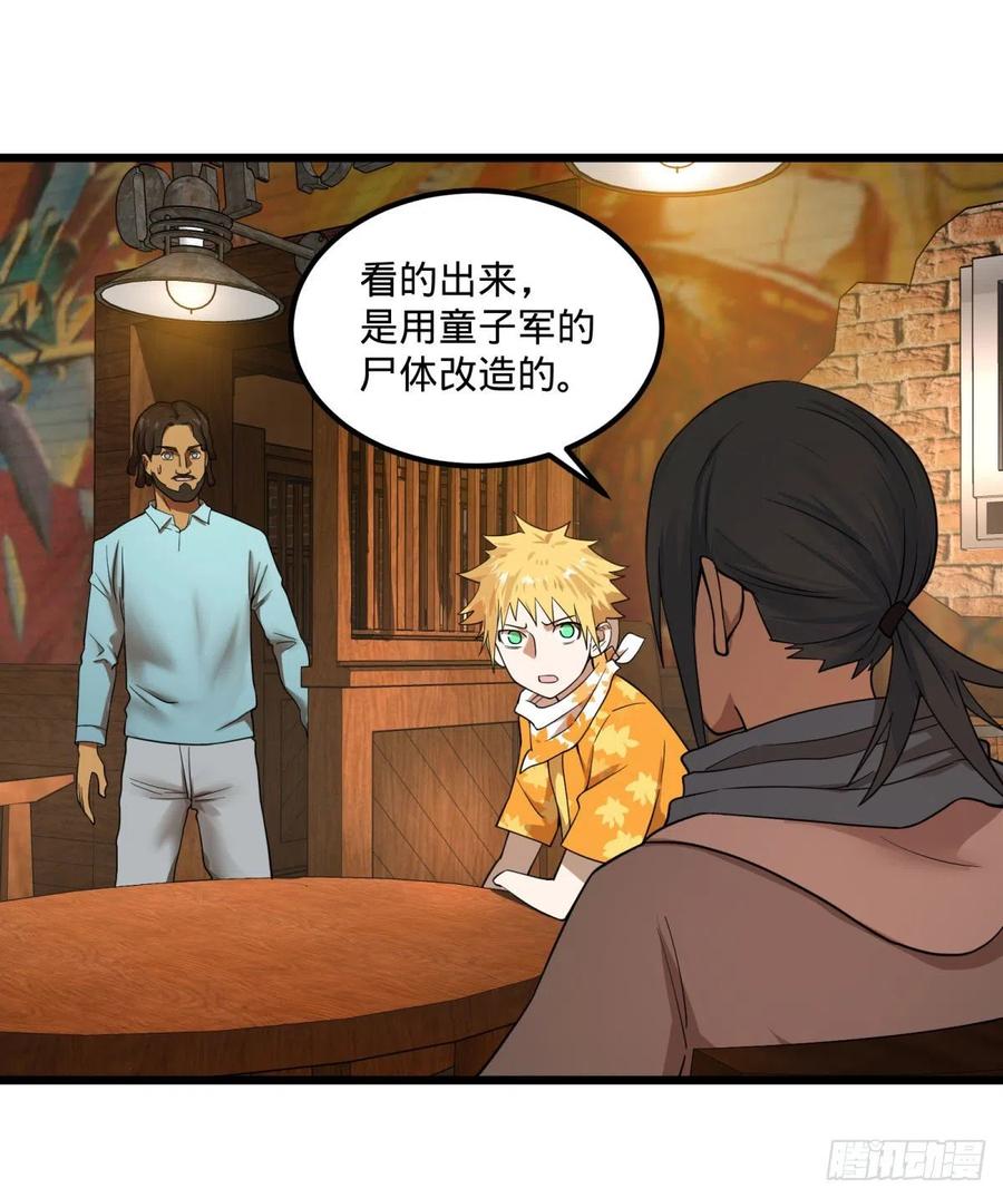 大反派名单（史上最强反派） - 黑魔法 - 第38张图