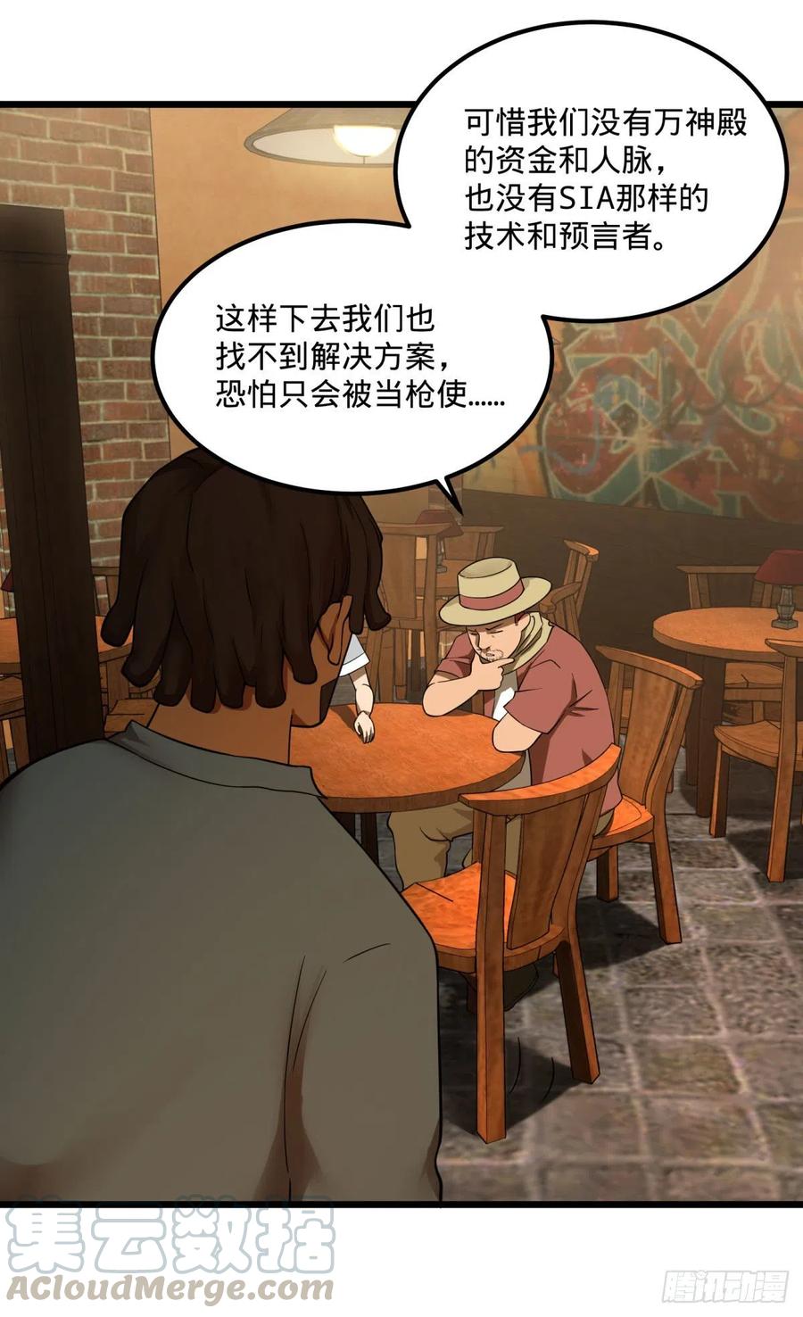 大反派名单（史上最强反派） - 黑魔法 - 第31张图