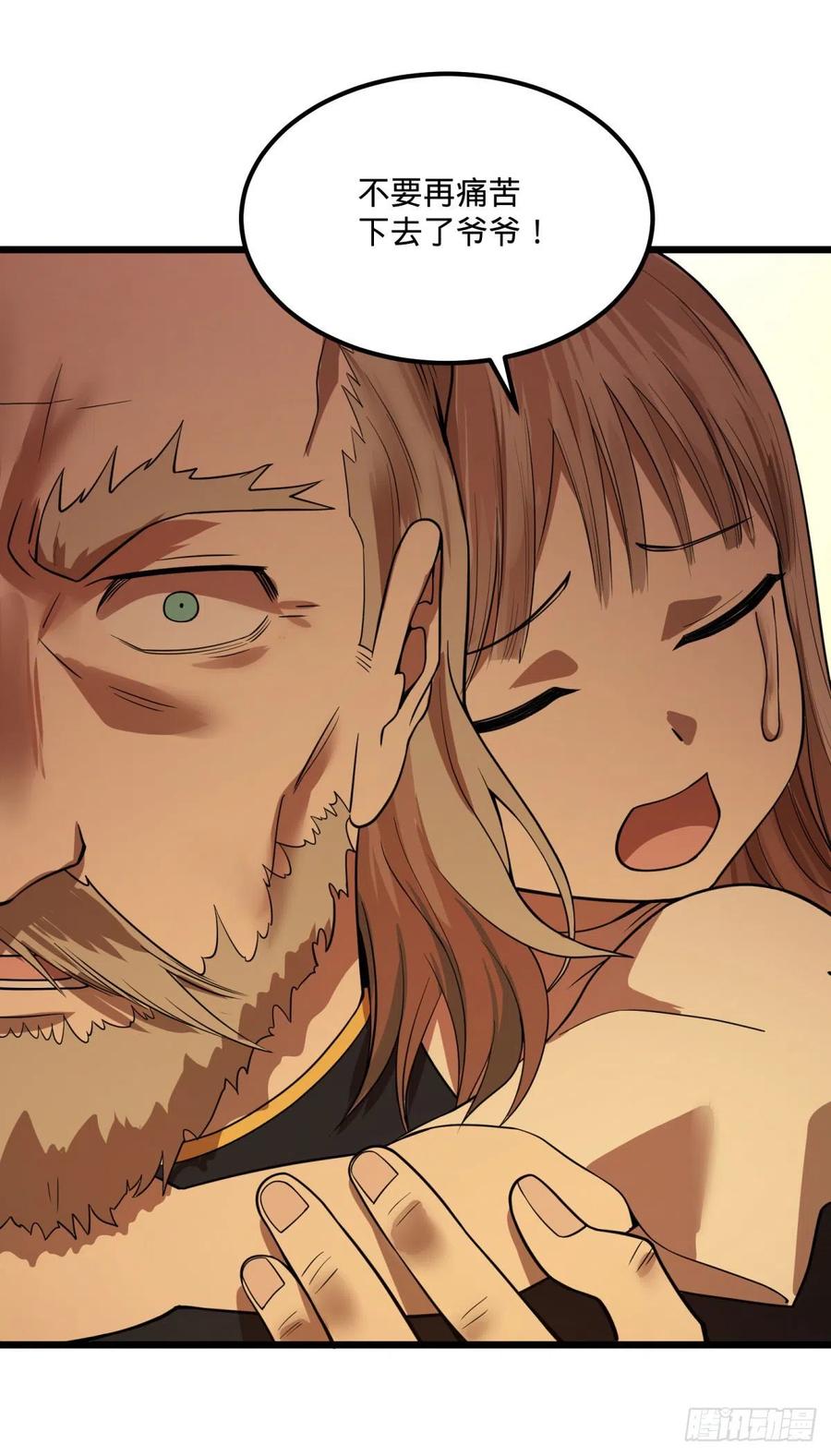 大反派名单（史上最强反派） - 黑魔法 - 第5张图