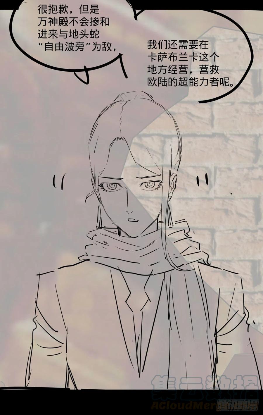 大反派名单（史上最强反派） - 黑魔法 - 第49张图