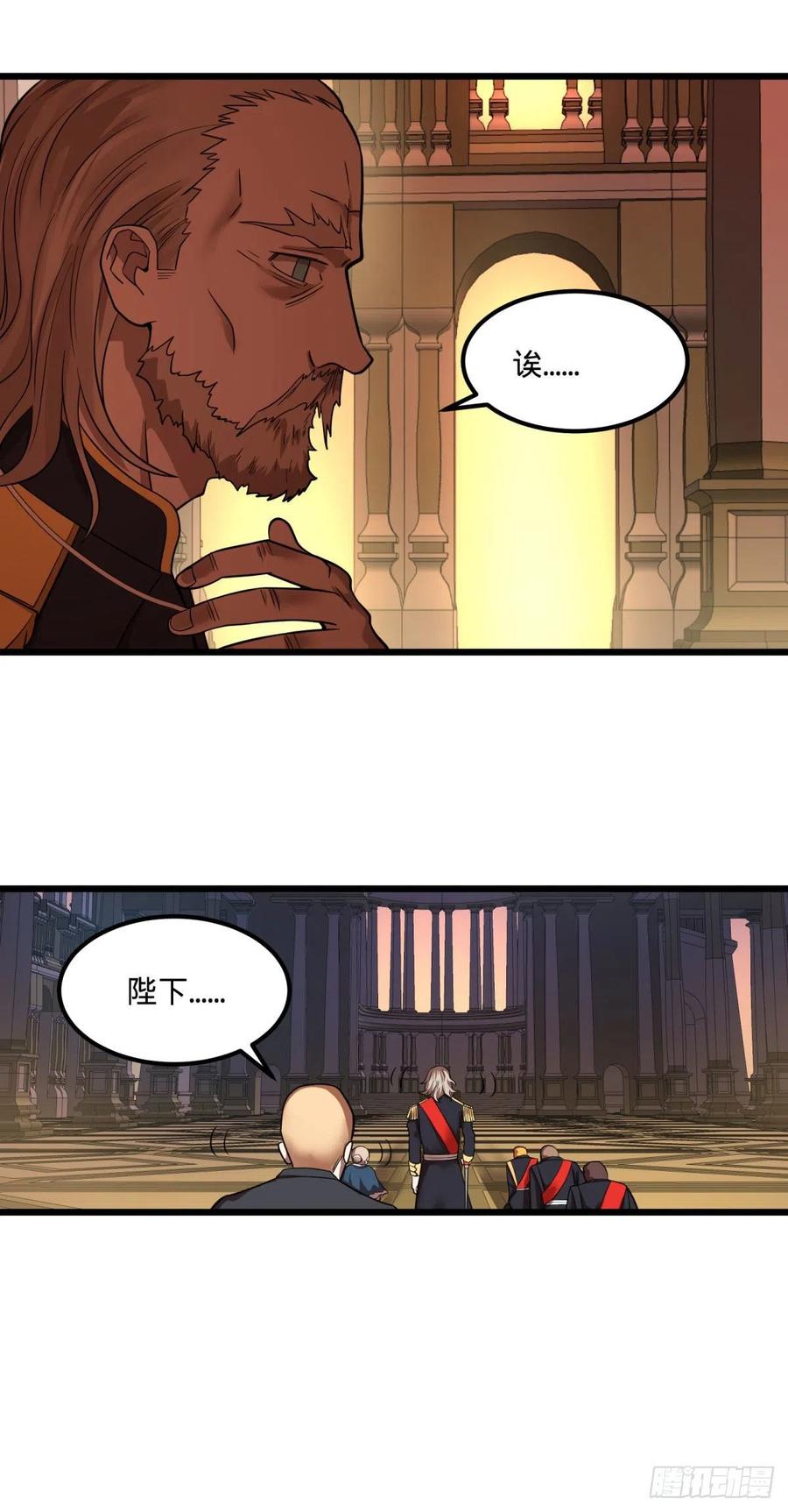 大反派名单（史上最强反派） - 黑魔法 - 第14张图