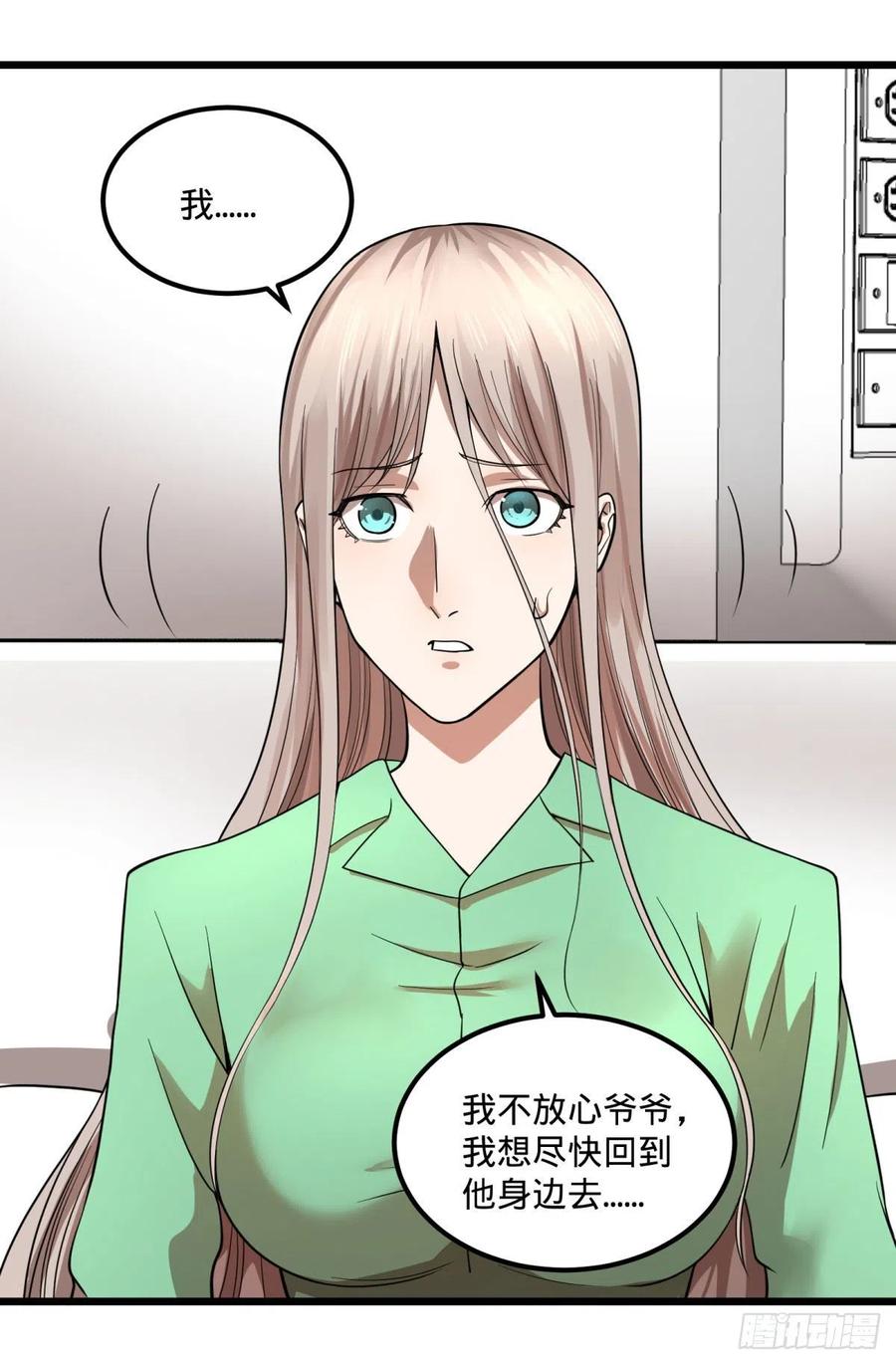 大反派名单（史上最强反派） - 黑魔法 - 第17张图