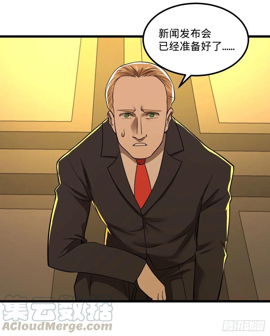 大反派名单（史上最强反派） - 黑魔法 - 第13张图