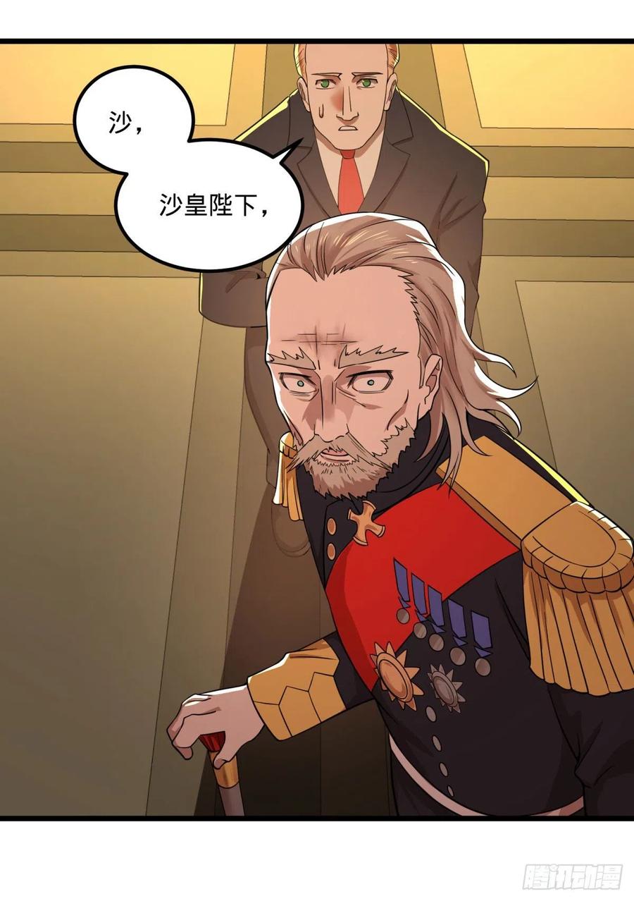 大反派名单（史上最强反派） - 黑魔法 - 第12张图