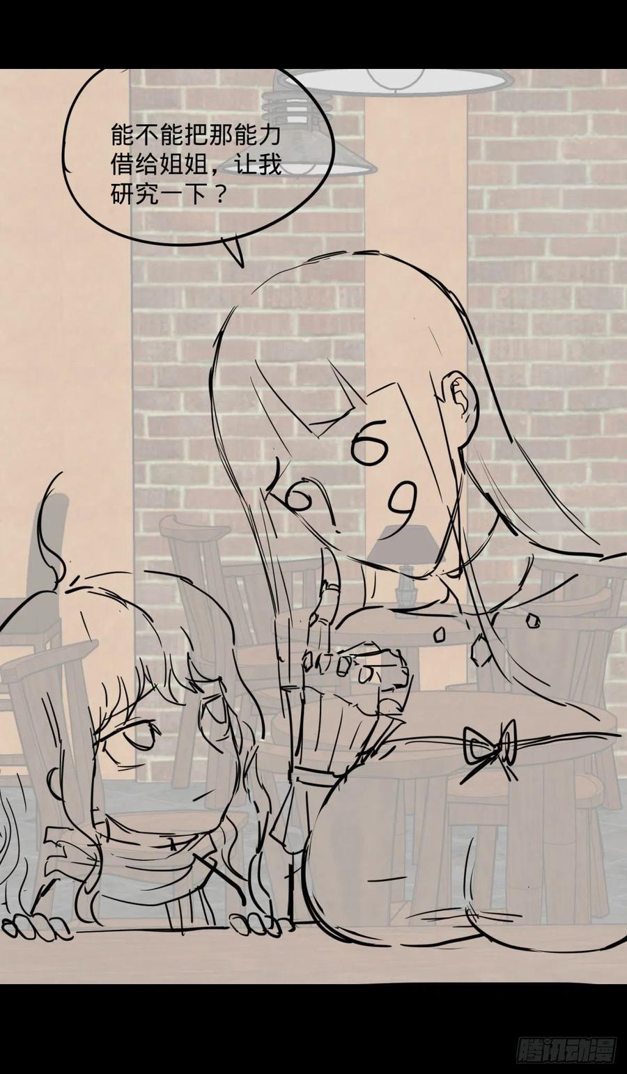 大反派名单（史上最强反派） - 黑魔法 - 第50张图