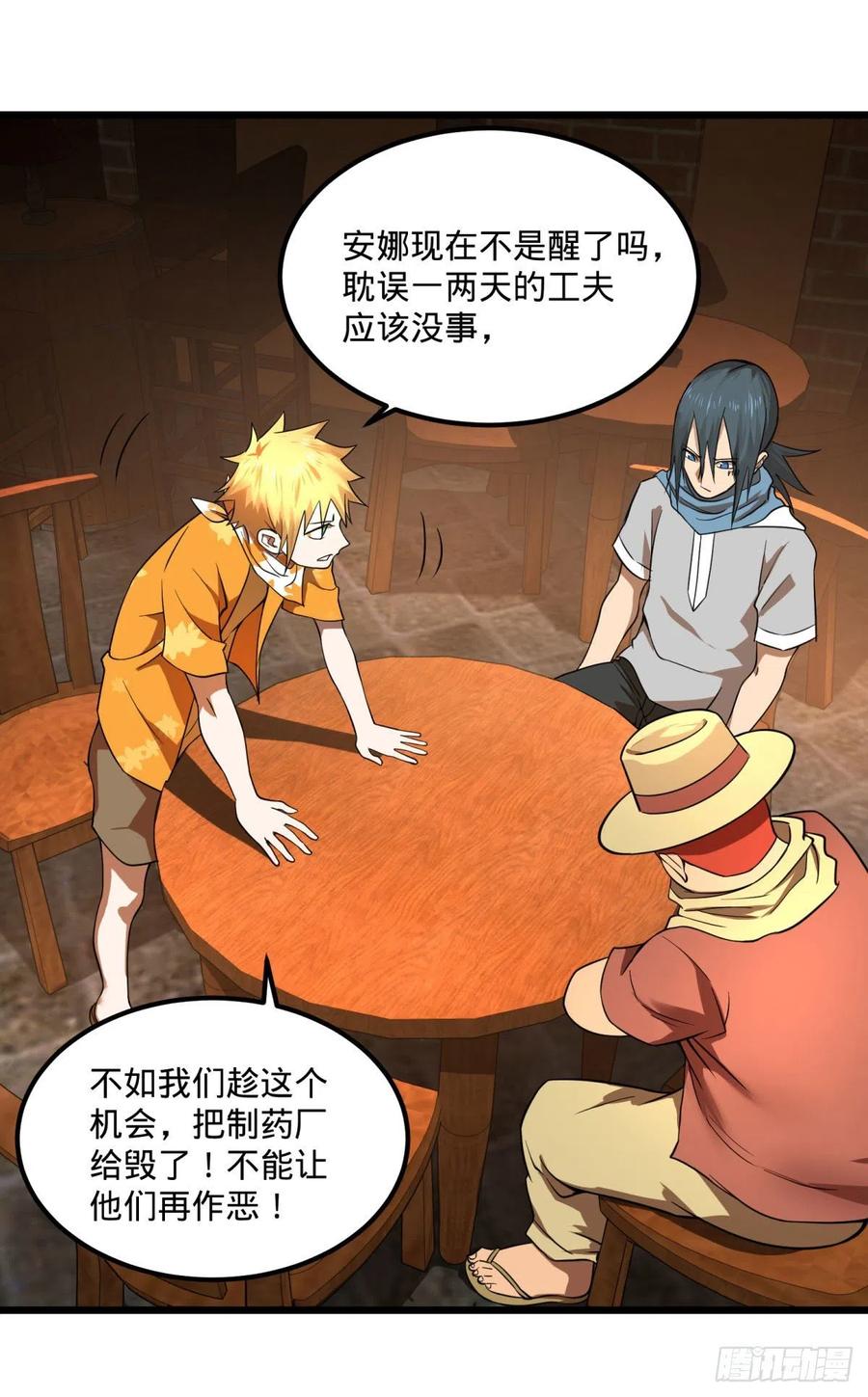 大反派名单（史上最强反派） - 黑魔法 - 第27张图