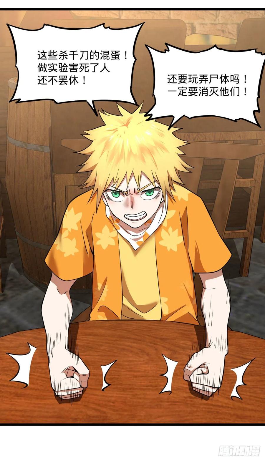 大反派名单（史上最强反派） - 黑魔法 - 第39张图