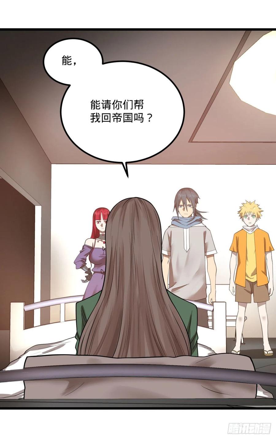 大反派名单（史上最强反派） - 黑魔法 - 第18张图