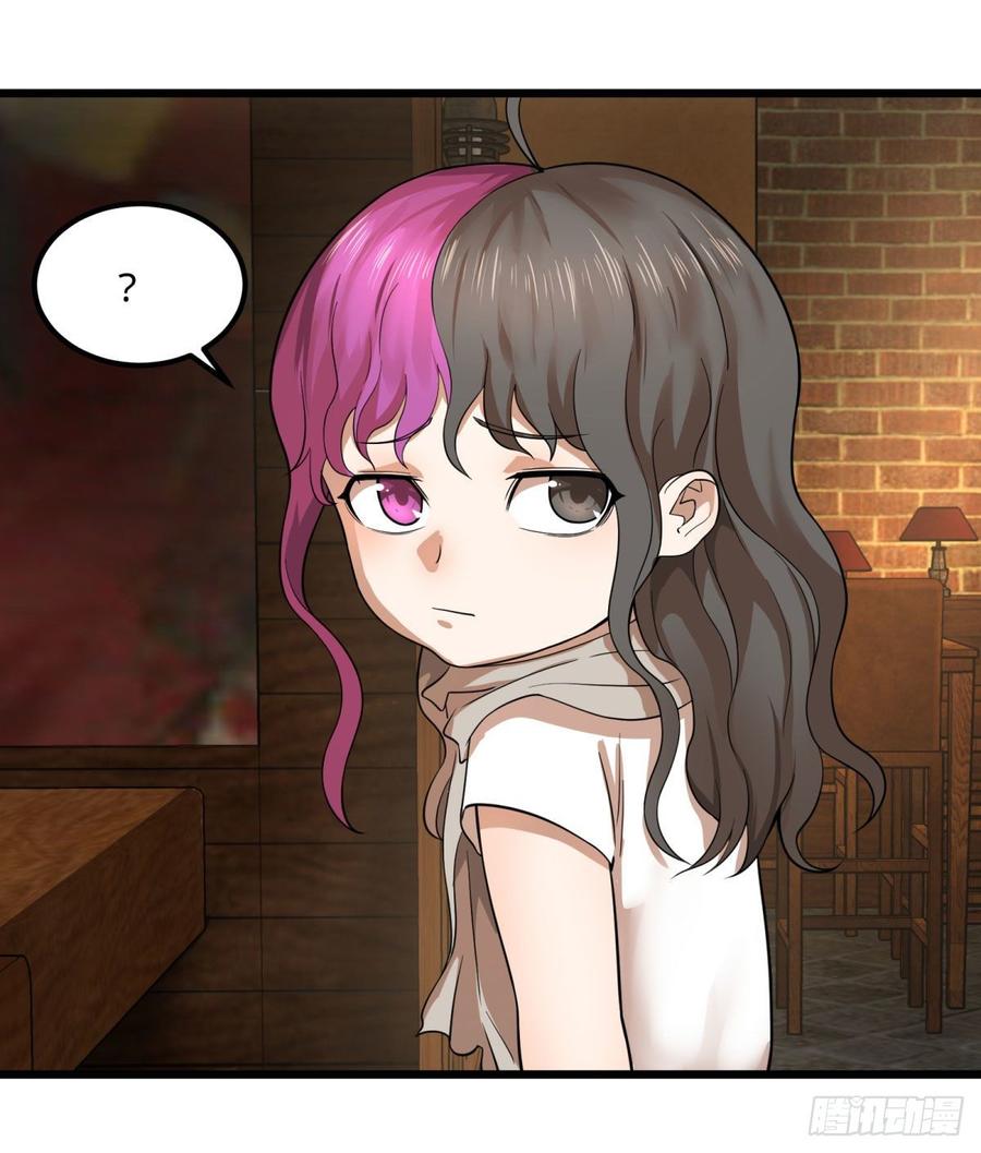 大反派名单（史上最强反派） - 制作使魔 - 第44张图