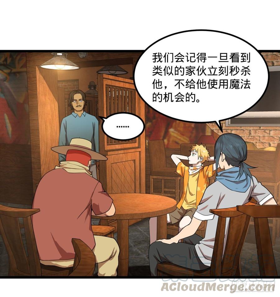 大反派名单（史上最强反派） - 制作使魔 - 第1张图