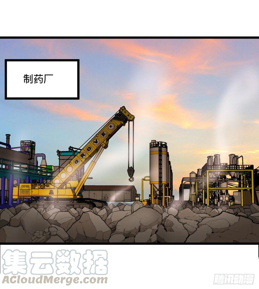 大反派名单（史上最强反派） - 制作使魔 - 第10张图