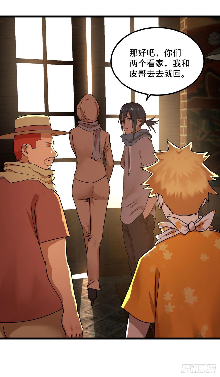 大反派名单（史上最强反派） - 制作使魔 - 第42张图