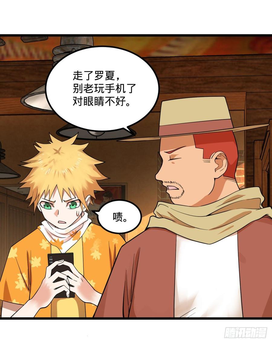 大反派名单（史上最强反派） - 制作使魔 - 第39张图