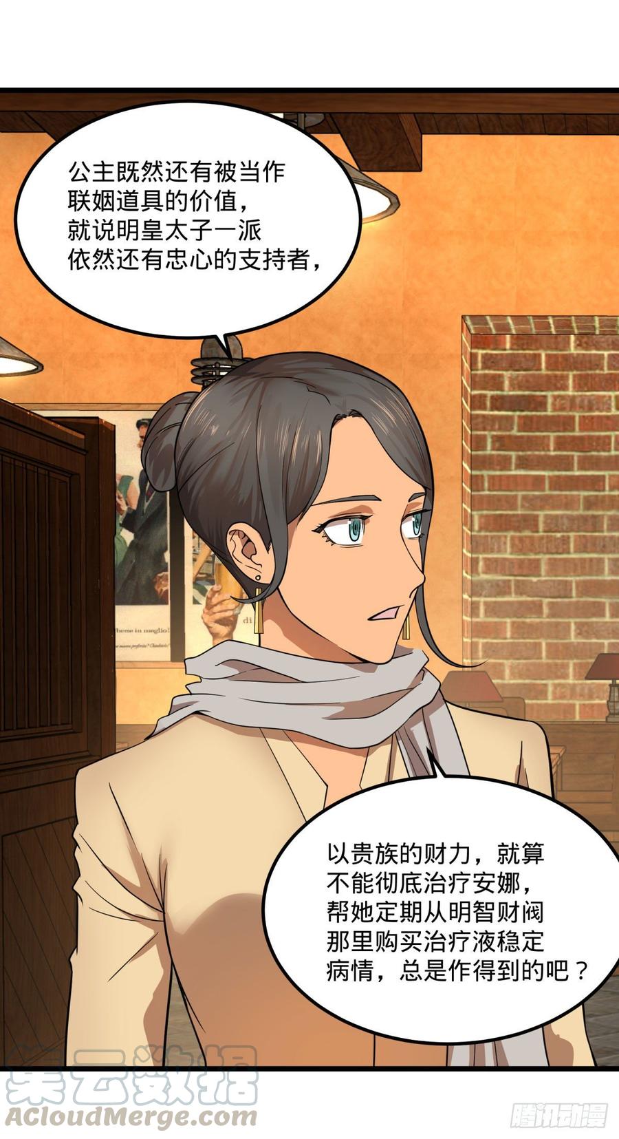 大反派名单（史上最强反派） - 制作使魔 - 第4张图