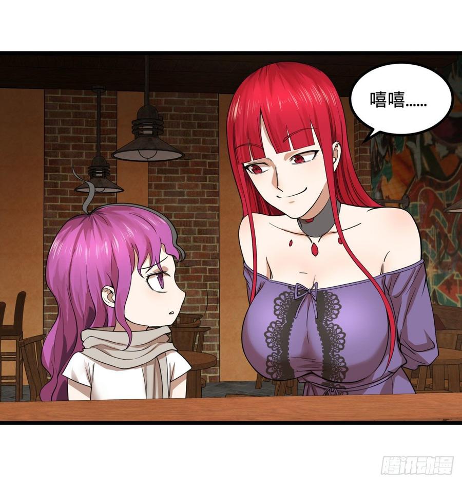 大反派名单（史上最强反派） - 制作使魔 - 第45张图