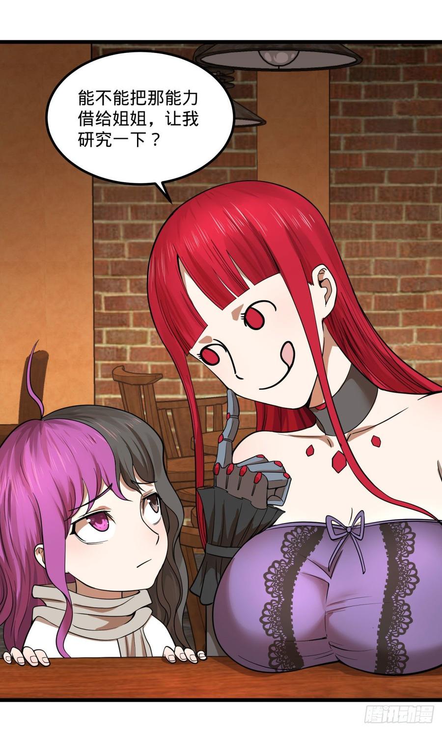 大反派名单（史上最强反派） - 制作使魔 - 第47张图