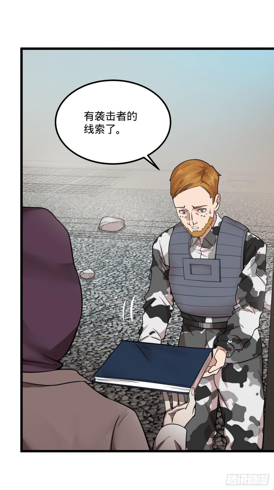 大反派名单（史上最强反派） - 制作使魔 - 第27张图