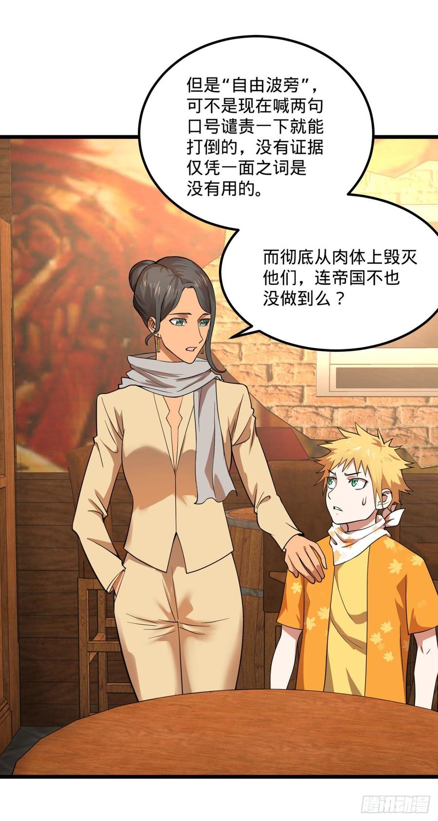 大反派名单（史上最强反派） - 制作使魔 - 第6张图