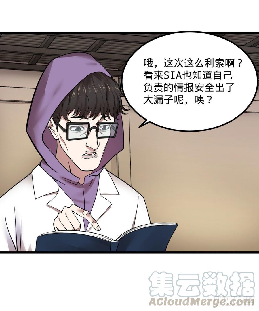 大反派名单（史上最强反派） - 制作使魔 - 第28张图