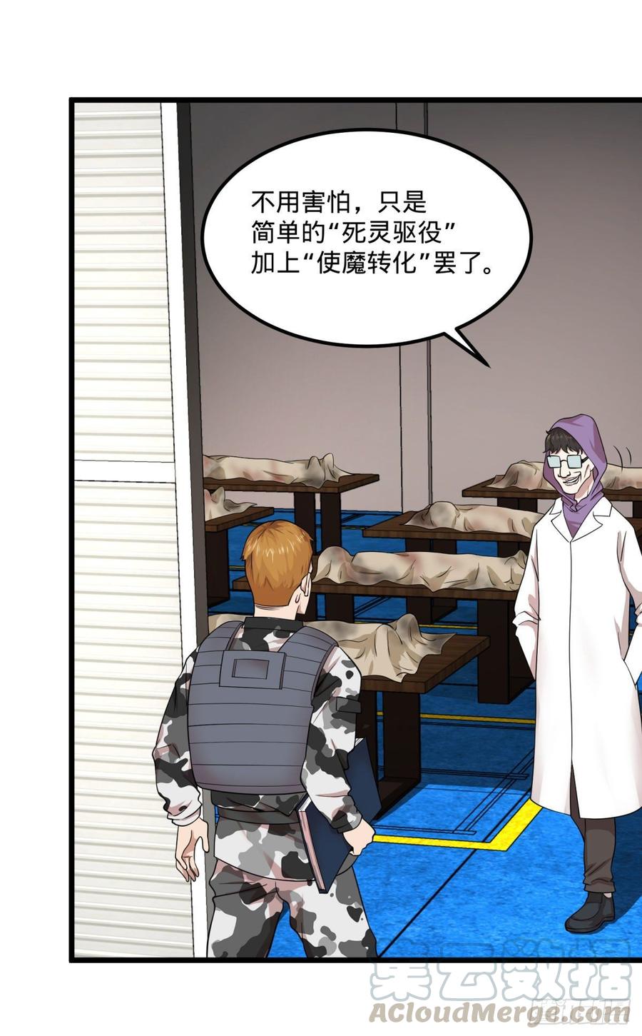 大反派名单（史上最强反派） - 制作使魔 - 第25张图