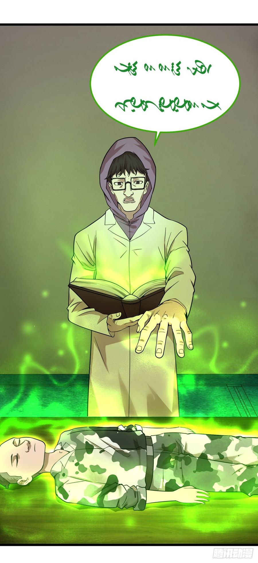 大反派名单（史上最强反派） - 制作使魔 - 第14张图