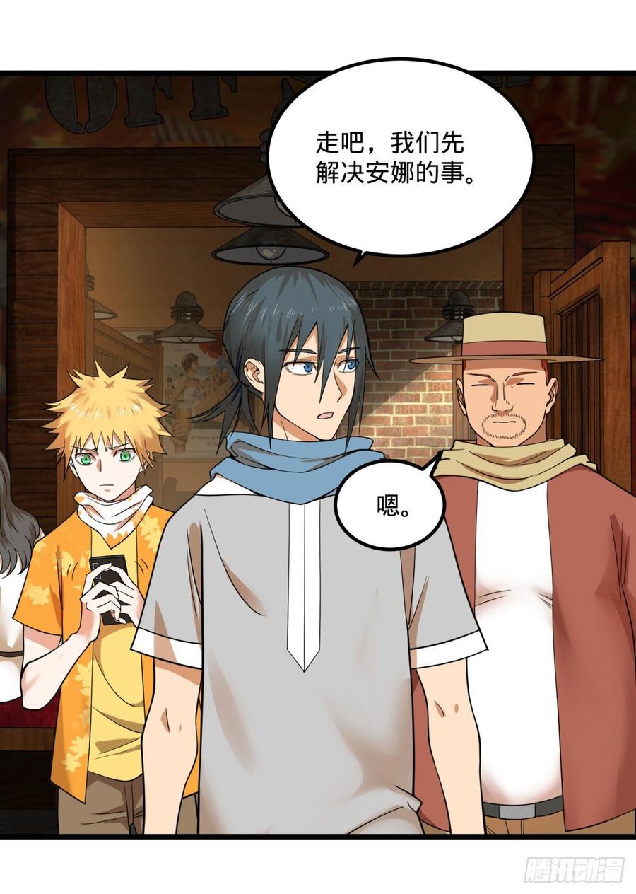 大反派名单（史上最强反派） - 制作使魔 - 第38张图