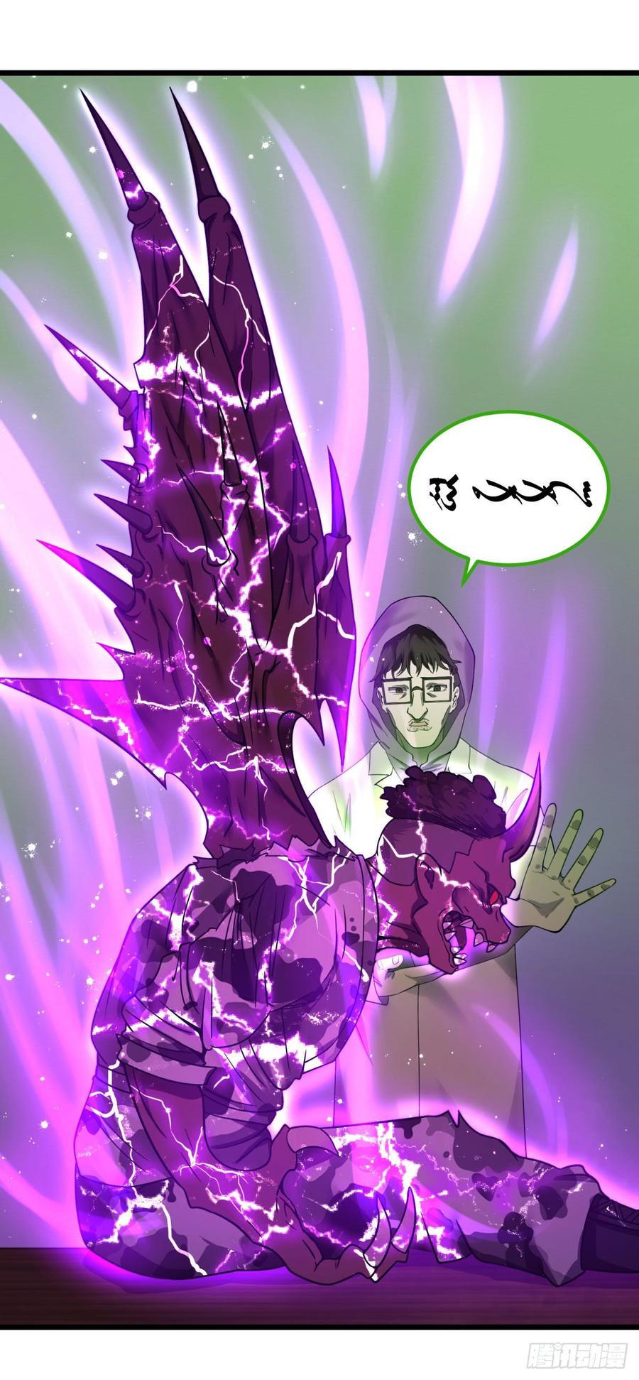 大反派名单（史上最强反派） - 制作使魔 - 第21张图