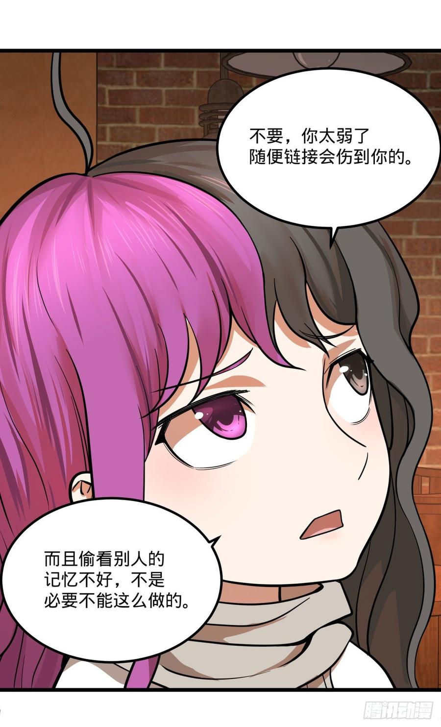 大反派名单（史上最强反派） - 制作使魔 - 第48张图