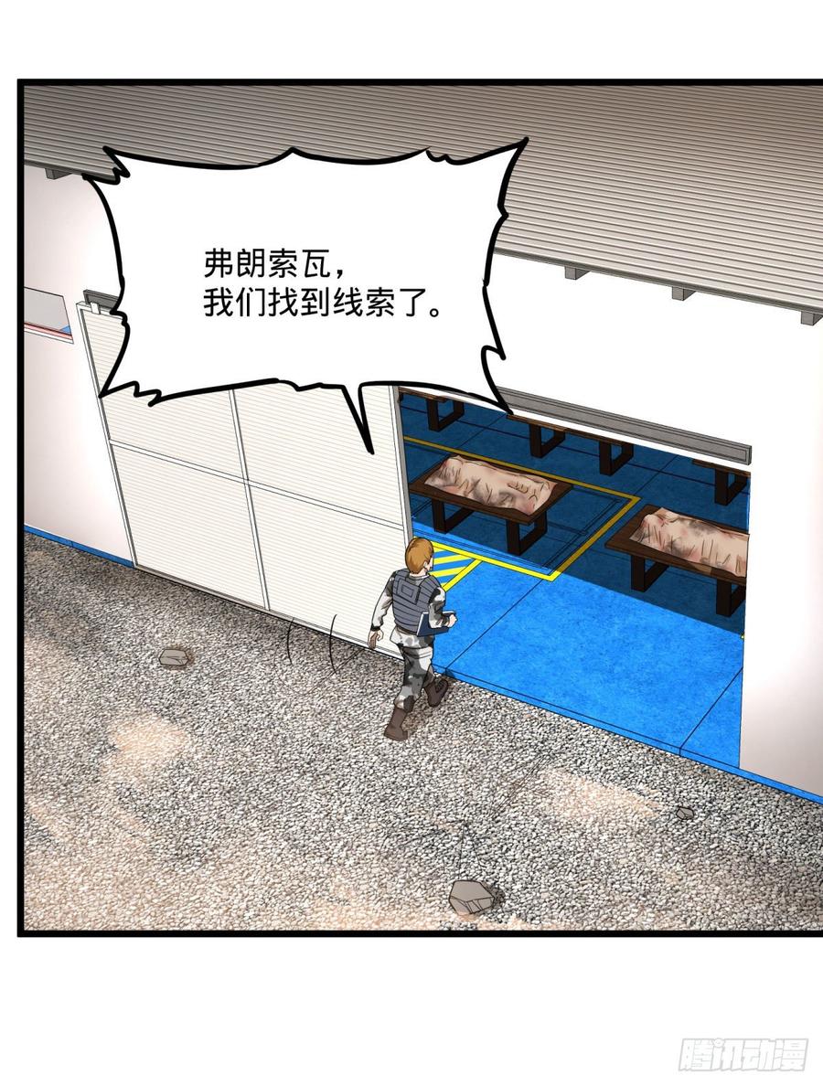 大反派名单（史上最强反派） - 制作使魔 - 第11张图