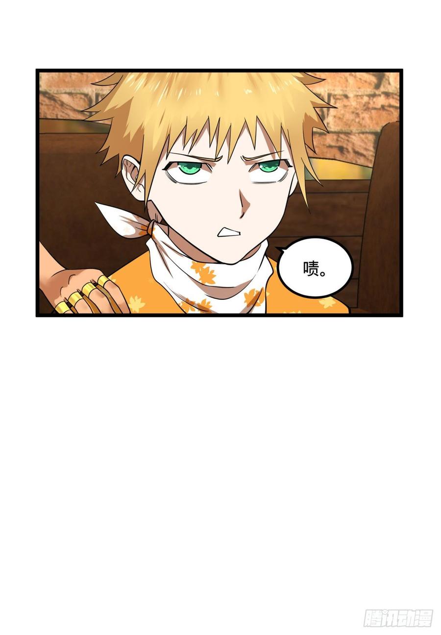 大反派名单（史上最强反派） - 制作使魔 - 第9张图