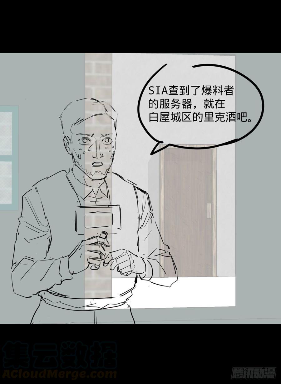 大反派名单（史上最强反派） - 制作使魔 - 第52张图