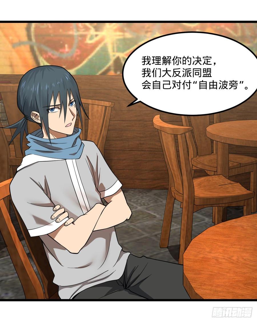 大反派名单（史上最强反派） - 制作使魔 - 第8张图