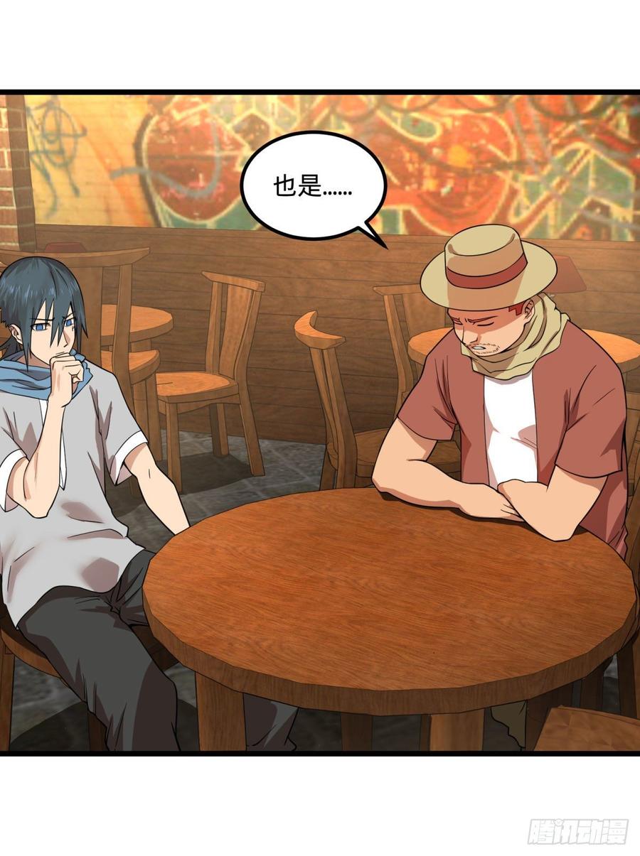 大反派名单（史上最强反派） - 制作使魔 - 第5张图