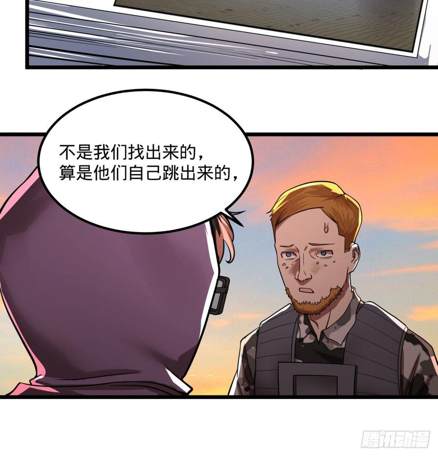 大反派名单（史上最强反派） - 制作使魔 - 第30张图