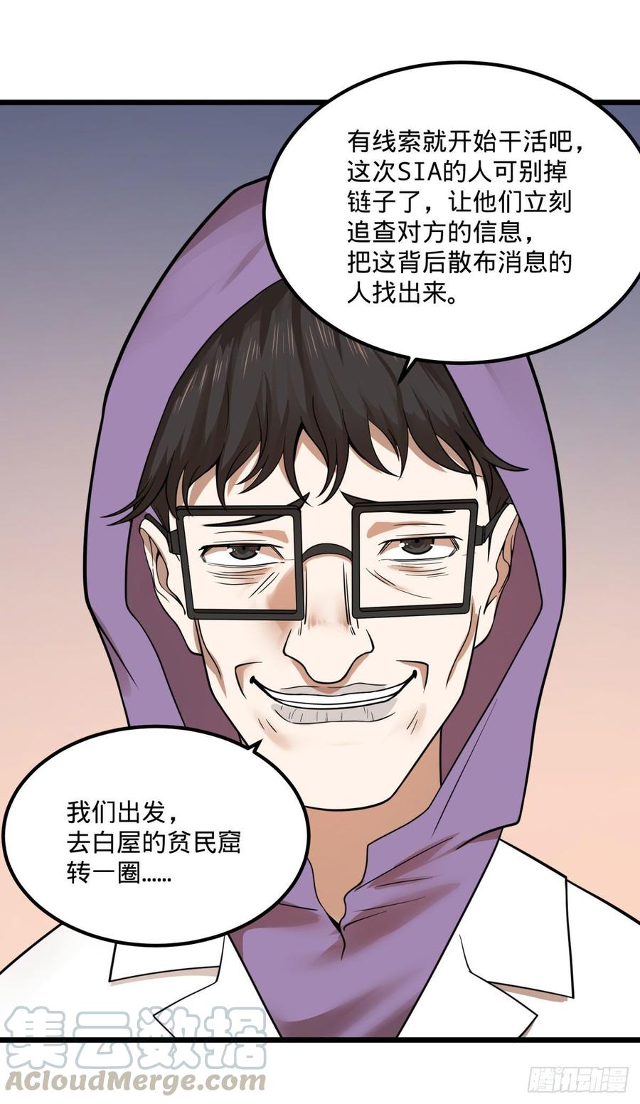 大反派名单（史上最强反派） - 制作使魔 - 第34张图